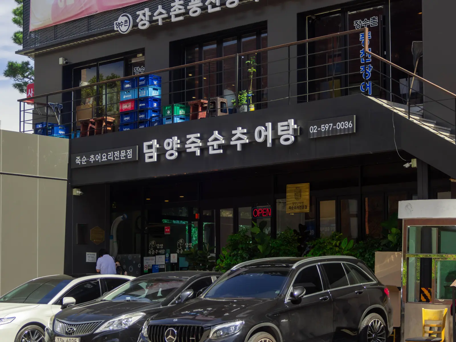 담양죽순추어탕의 공간