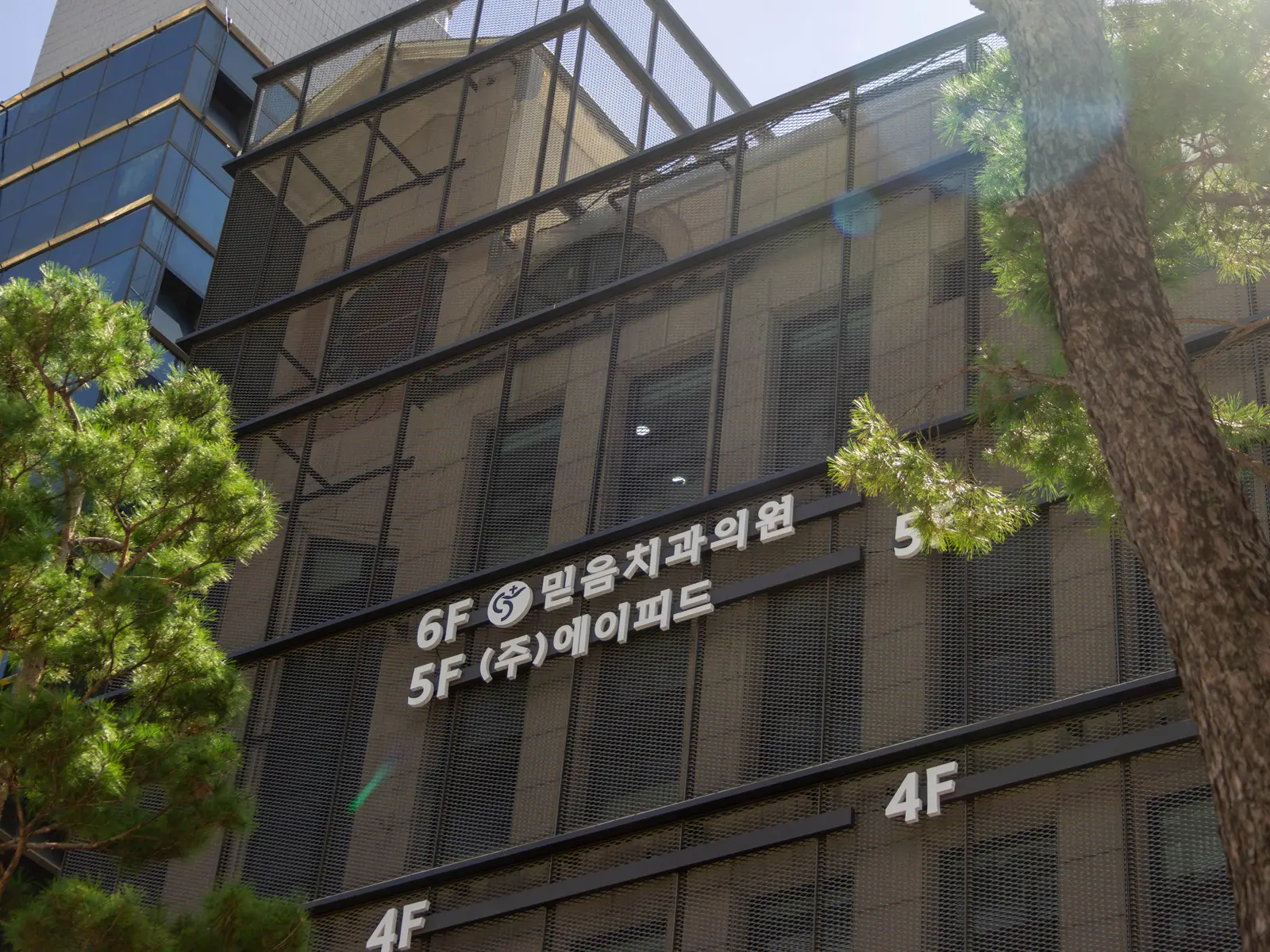믿음치과의원 사진 3