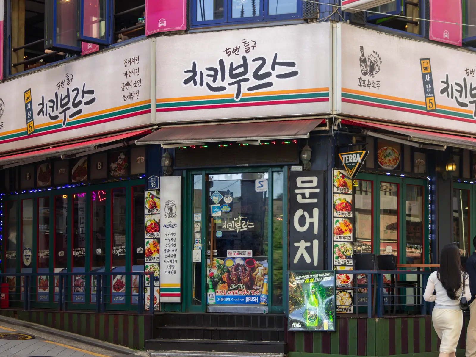 비어부르스 사진 3