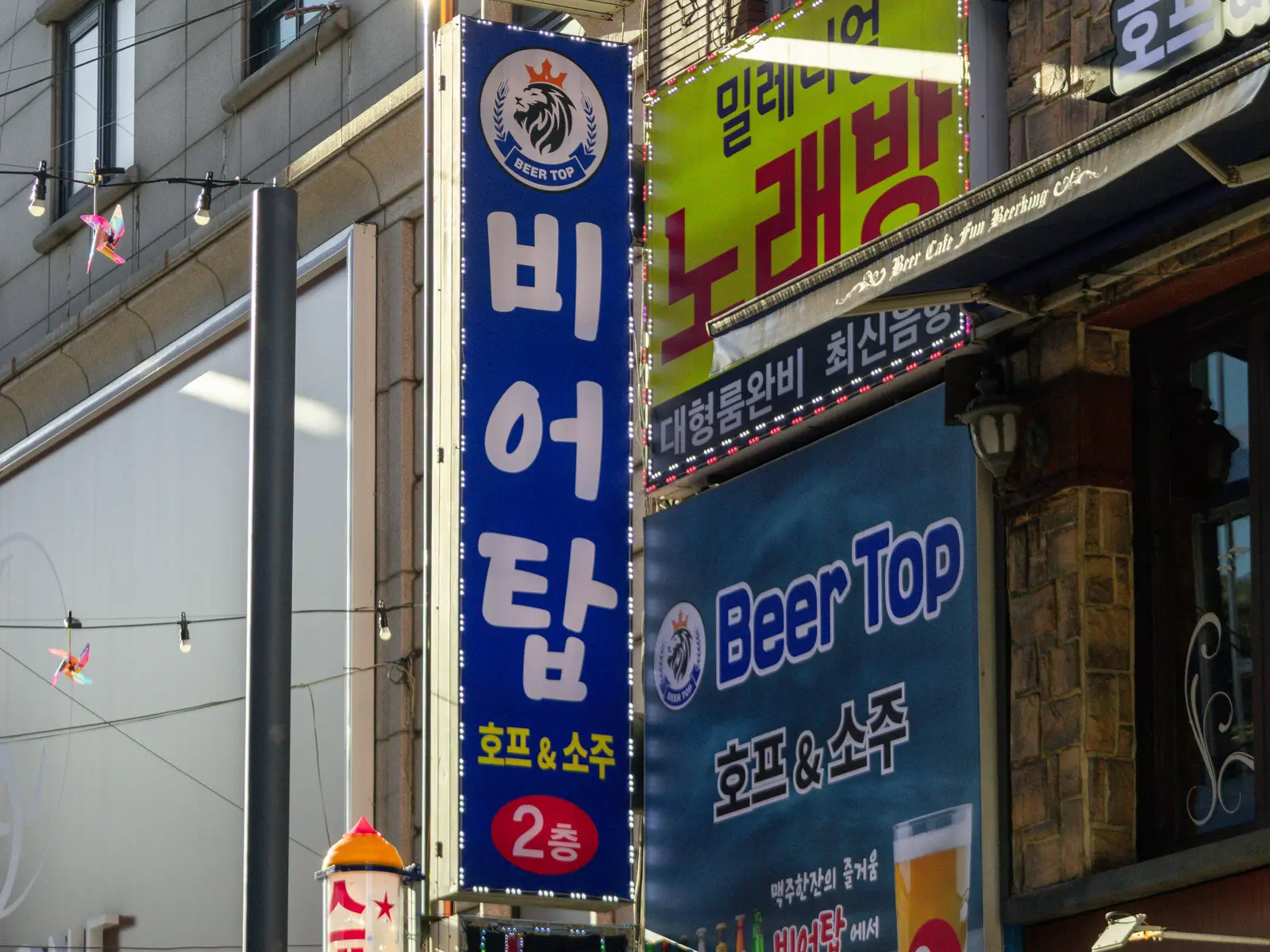 비어탑 사진 2