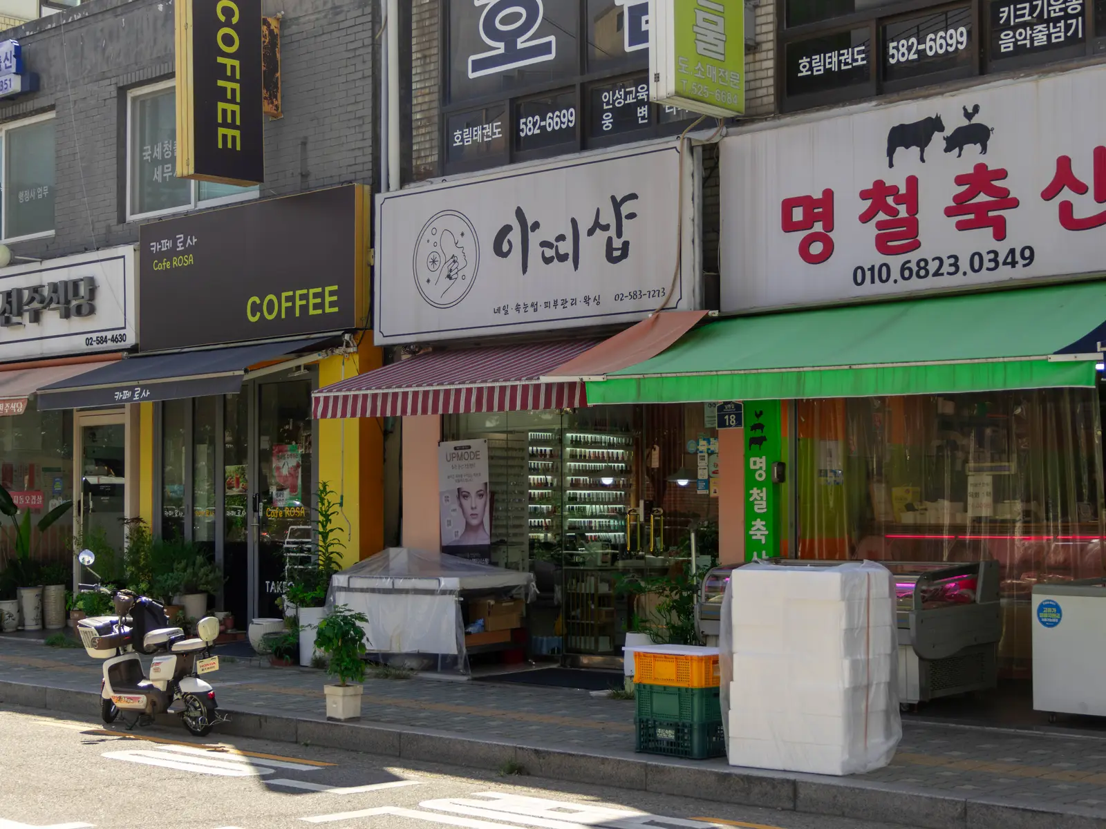 아띠샵 공간