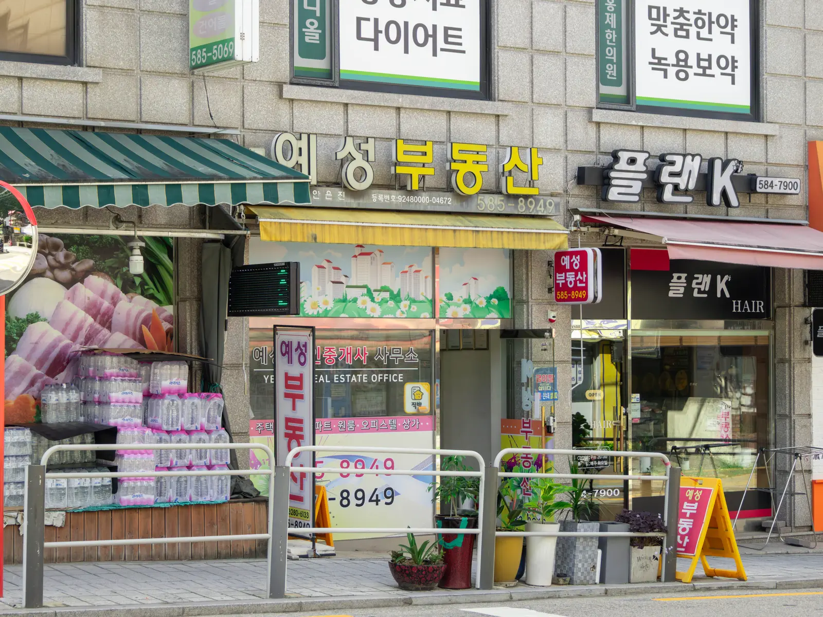 예성부동산 사진 5