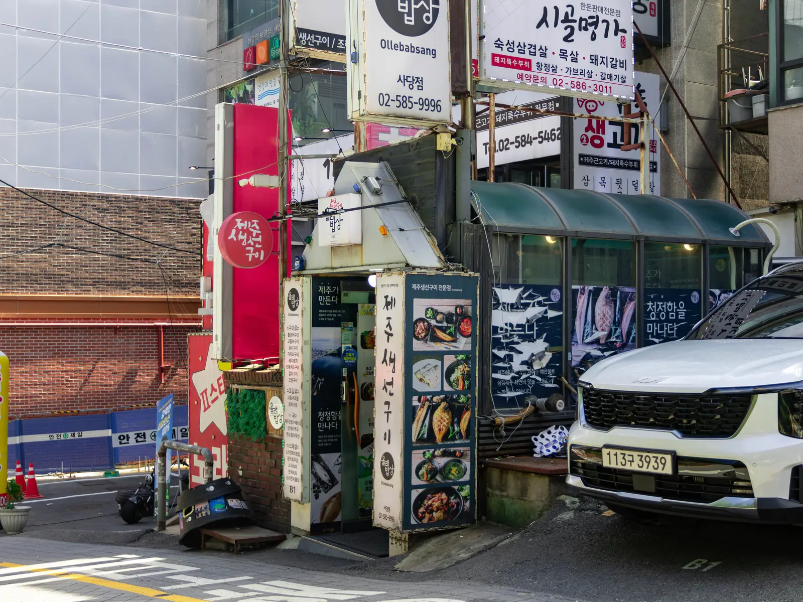 제주생선구이 올래밥상 사당점 사진 4