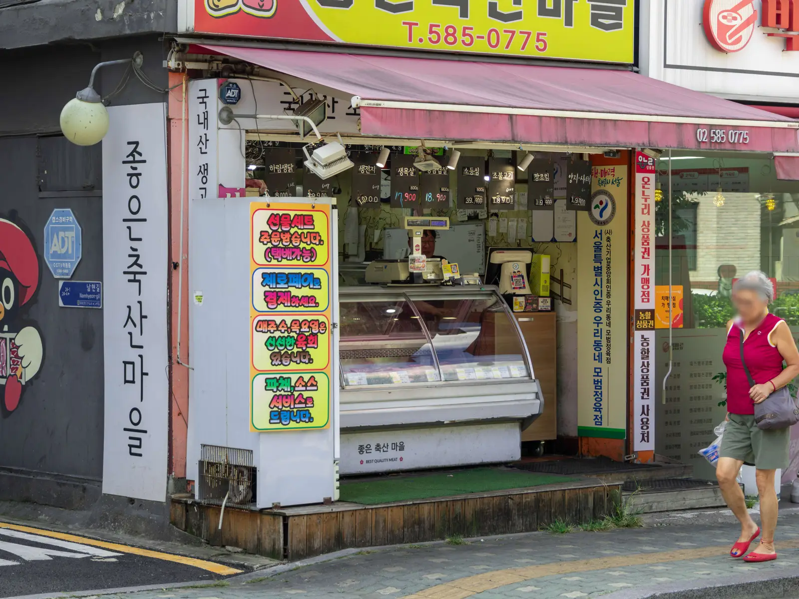 좋은축산마을 사진 6