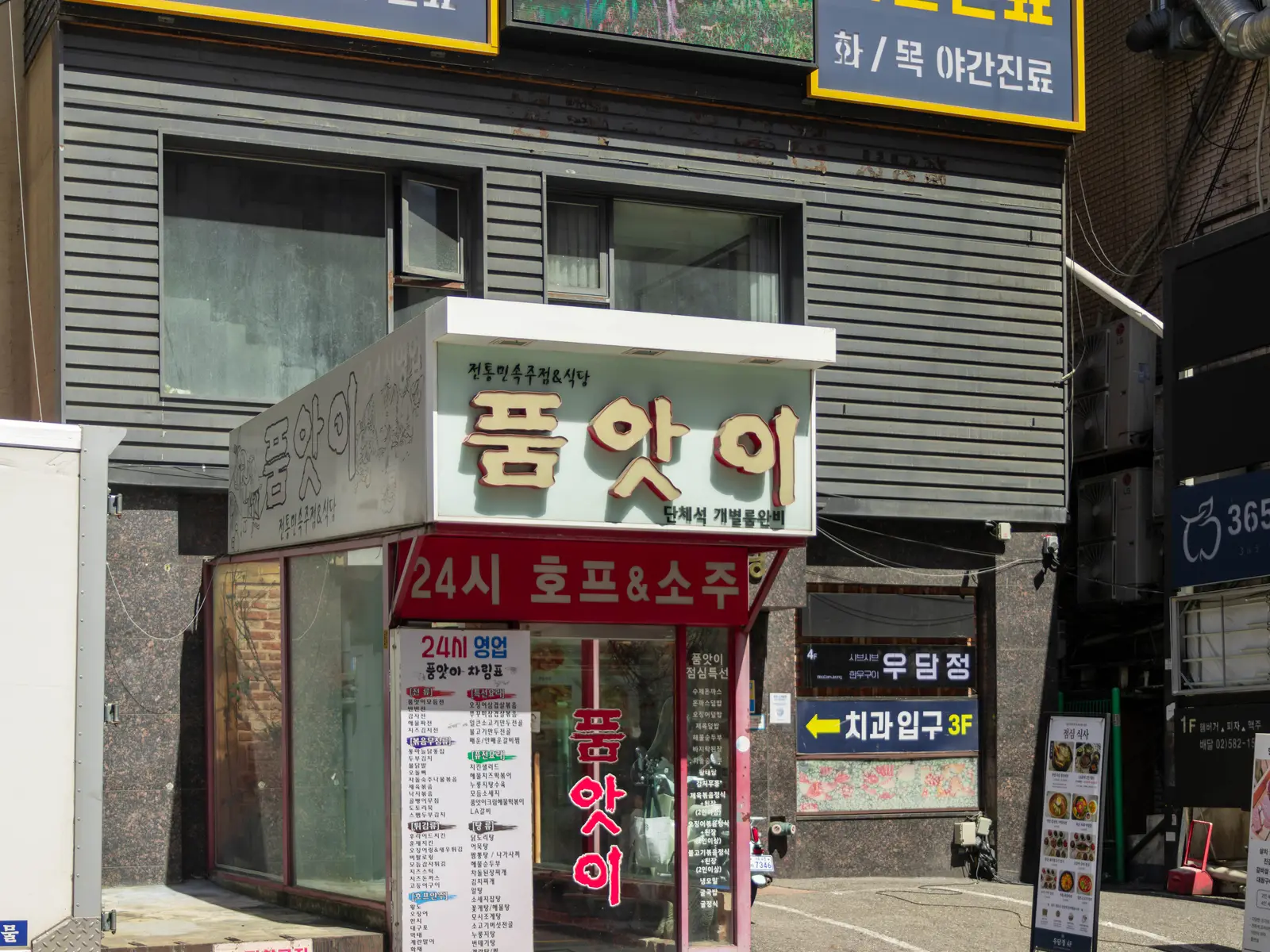 품앗이 사진 3