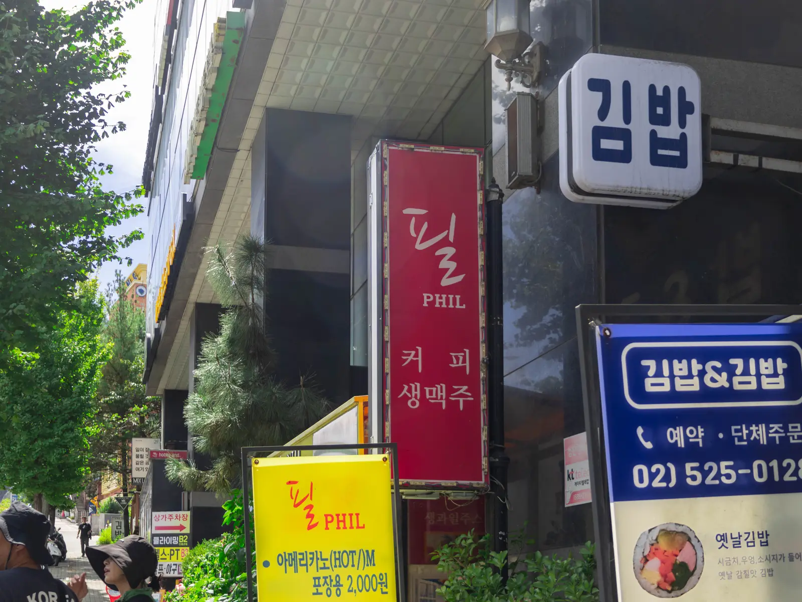 필카페 사진 5