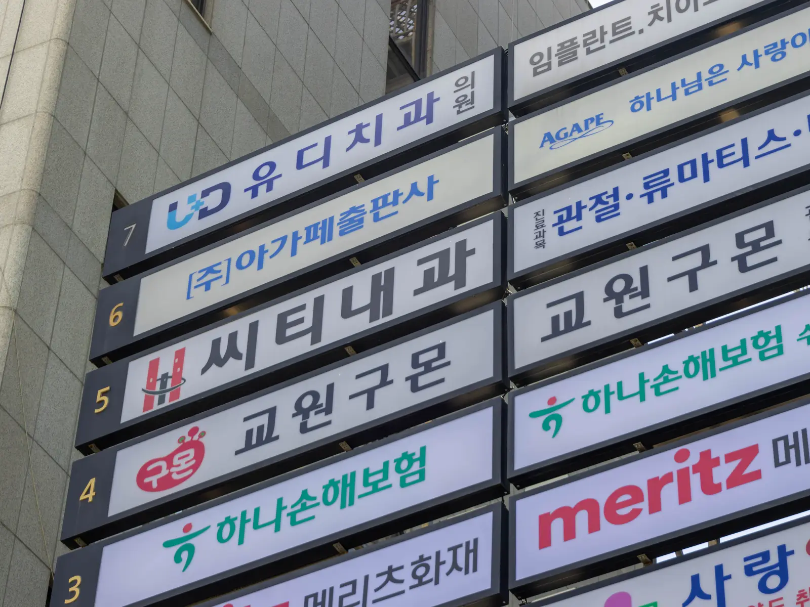 한양씨티내과의원 사진 3