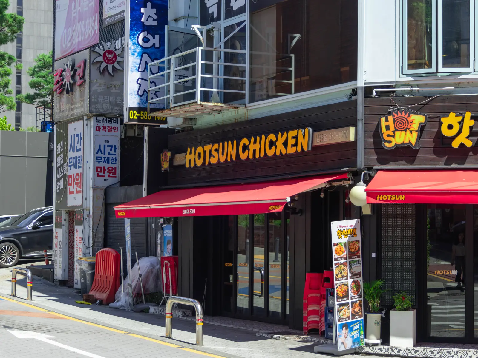 핫썬치킨 남현점 사진 3