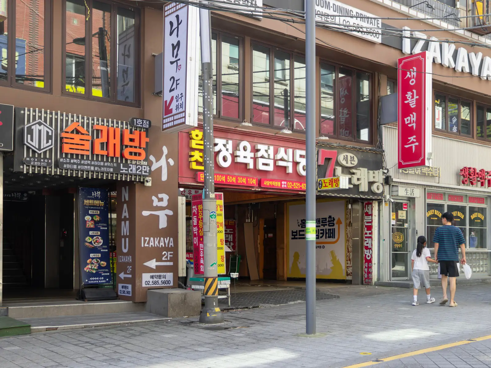 힘찬정육식당 사진 5