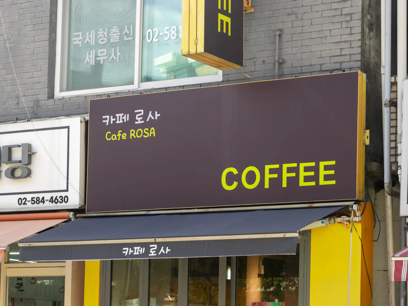 카페로사 사진 2