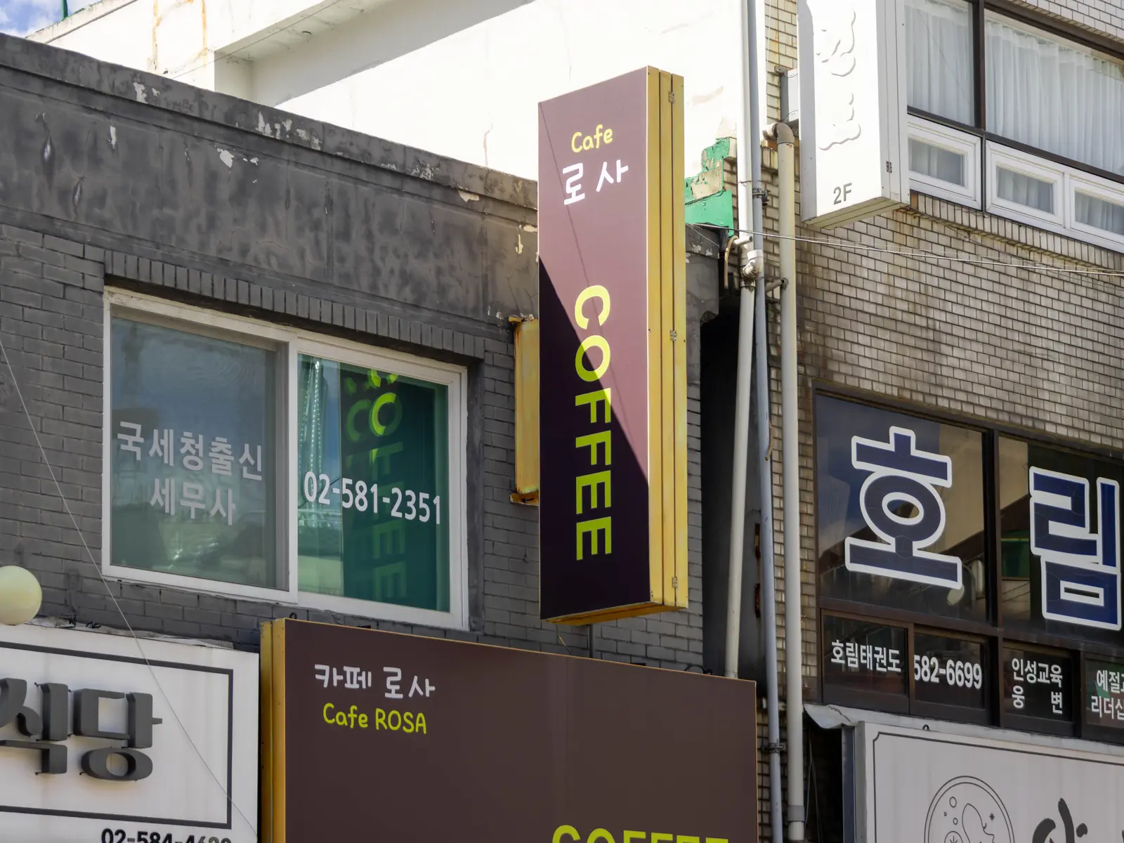 카페로사 사진 5