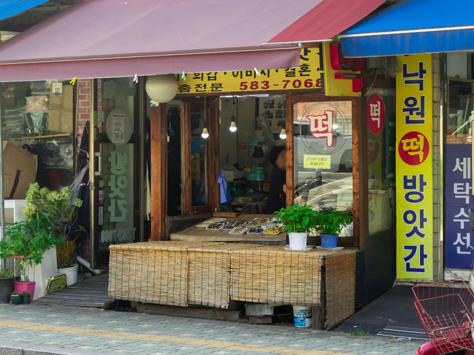 낙원떡집의 공간