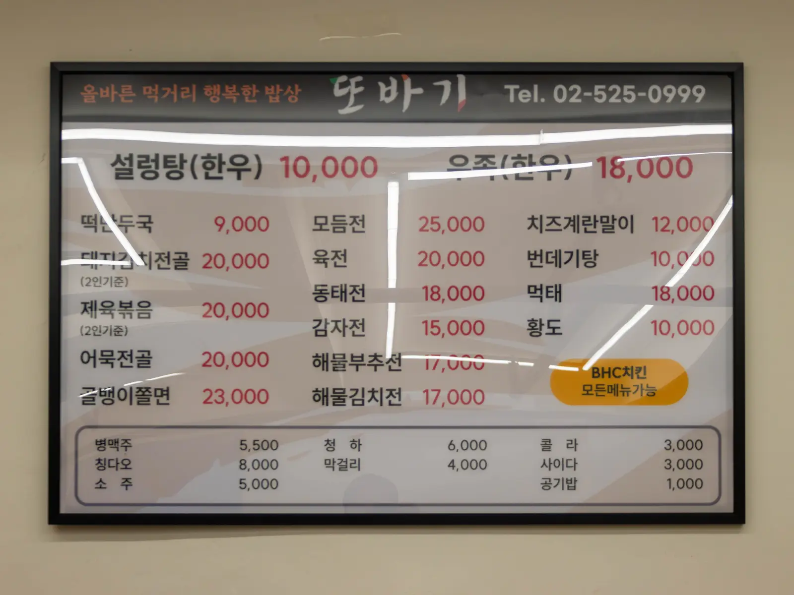 또바기의 공간