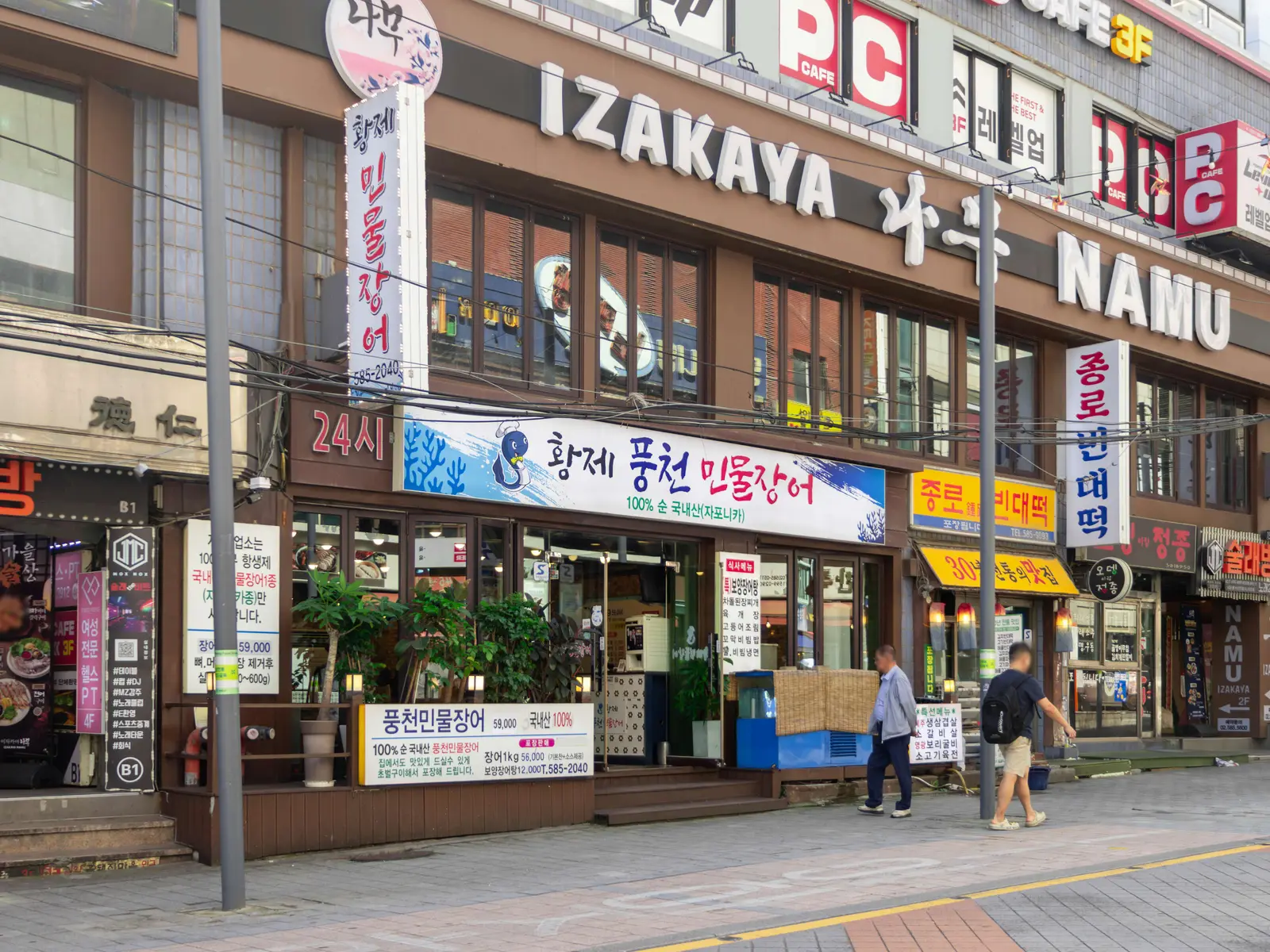황제풍천민물장어 공간