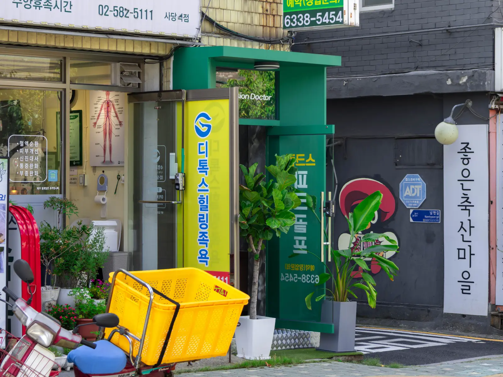 관악 젬마파크스크린 사진 2