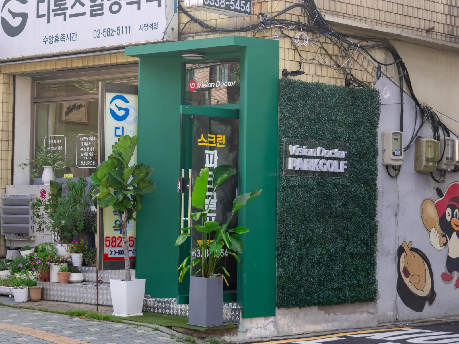 관악 젬마파크스크린 사진 4