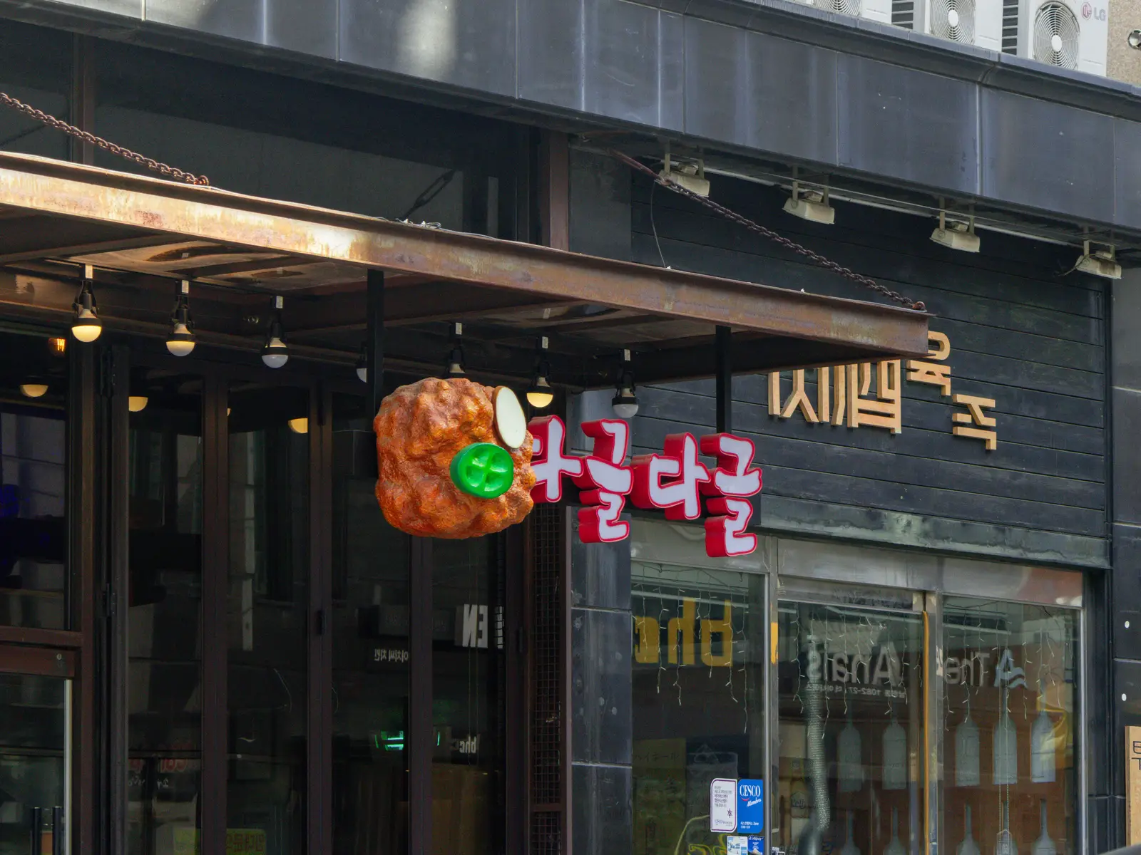 다글다글 사진 2