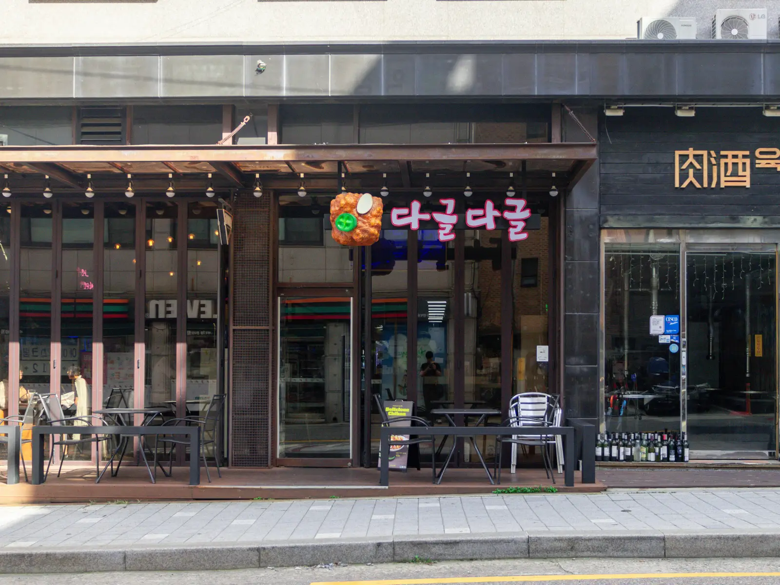 다글다글 사진 4