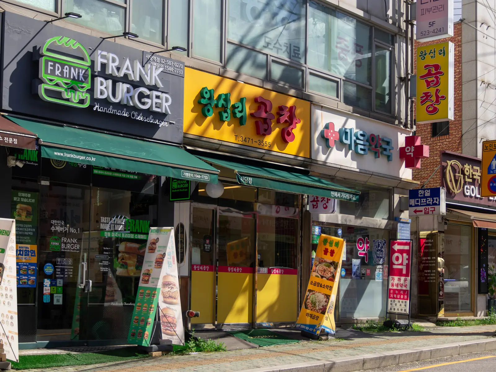 왕십리곱창 관악구남현점 공간