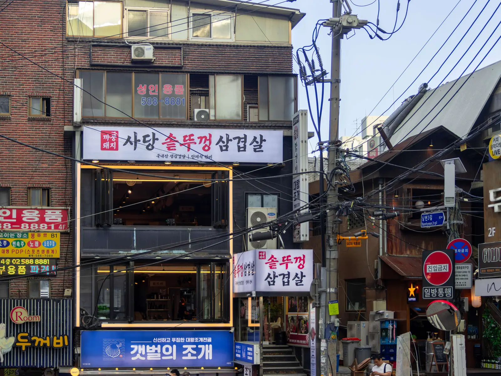 까꿍돼지 사당솥뚜껑삼겹살 본점 사진 5